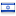 israel-cyber.com hosted country